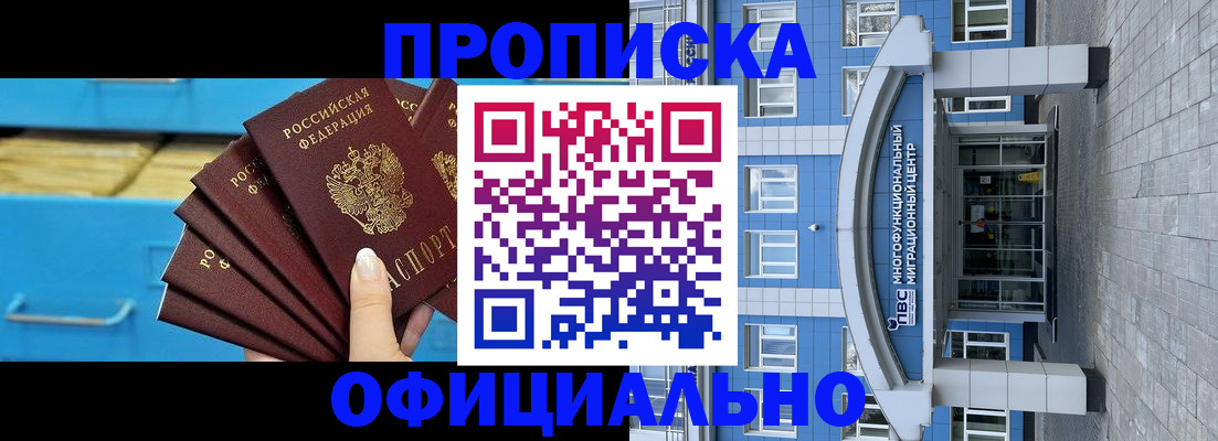 регистрация для дет. сада в Медногорске